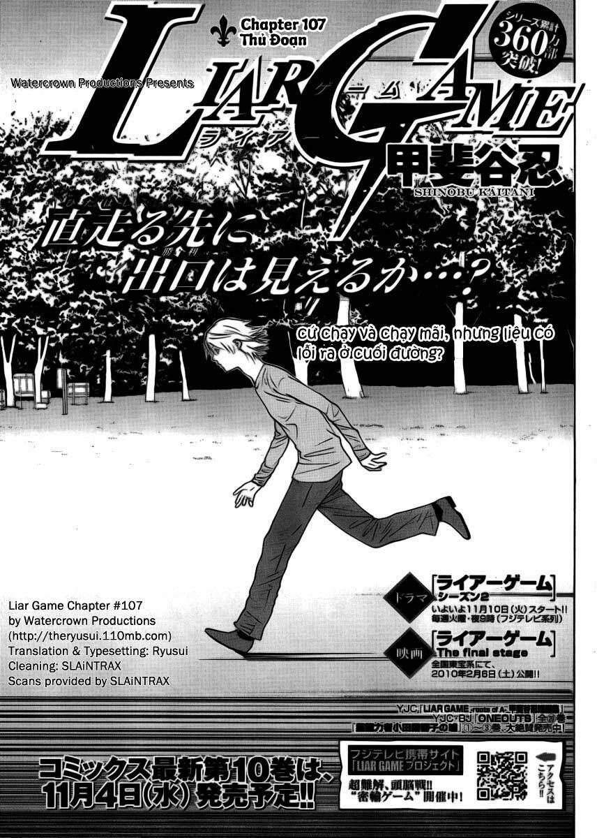 Liar Game Chương 107 - Truyentranhaz.net