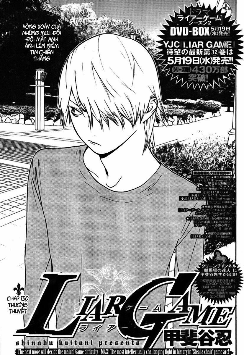 Liar Game Chương 130 - Truyentranhaz.net