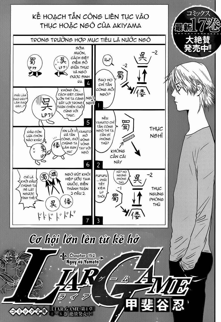 Liar Game Chương 192 - Truyentranhaz.net