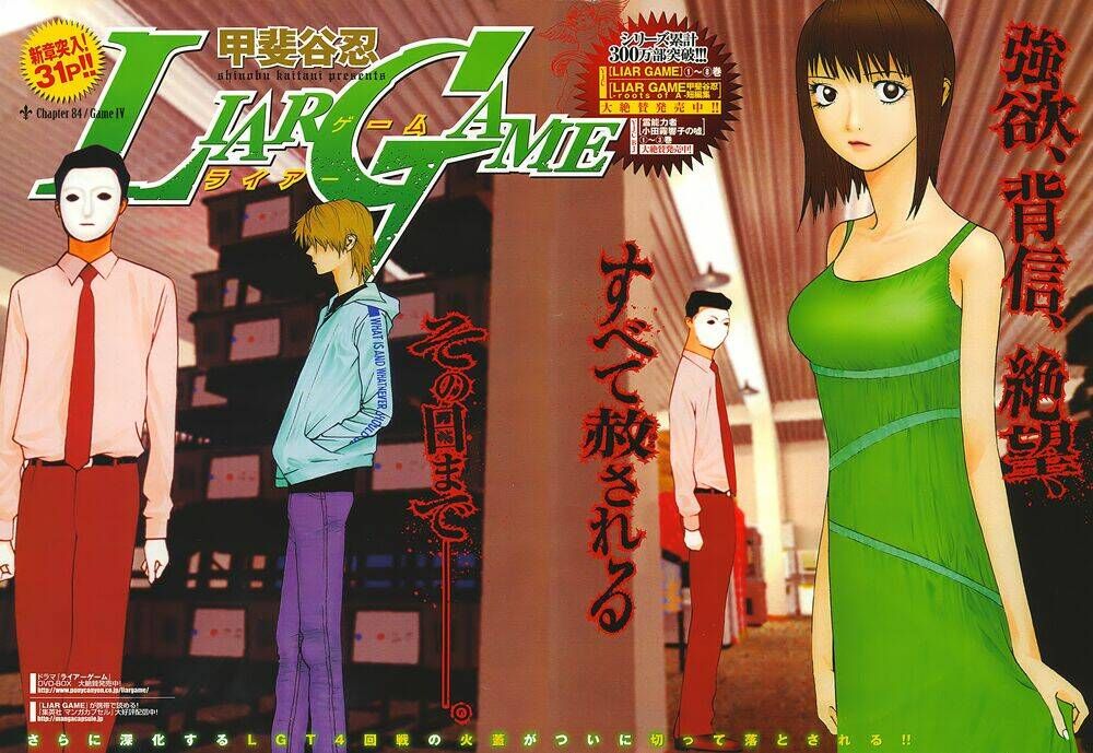 Liar Game Chương 84 - Truyentranhaz.net