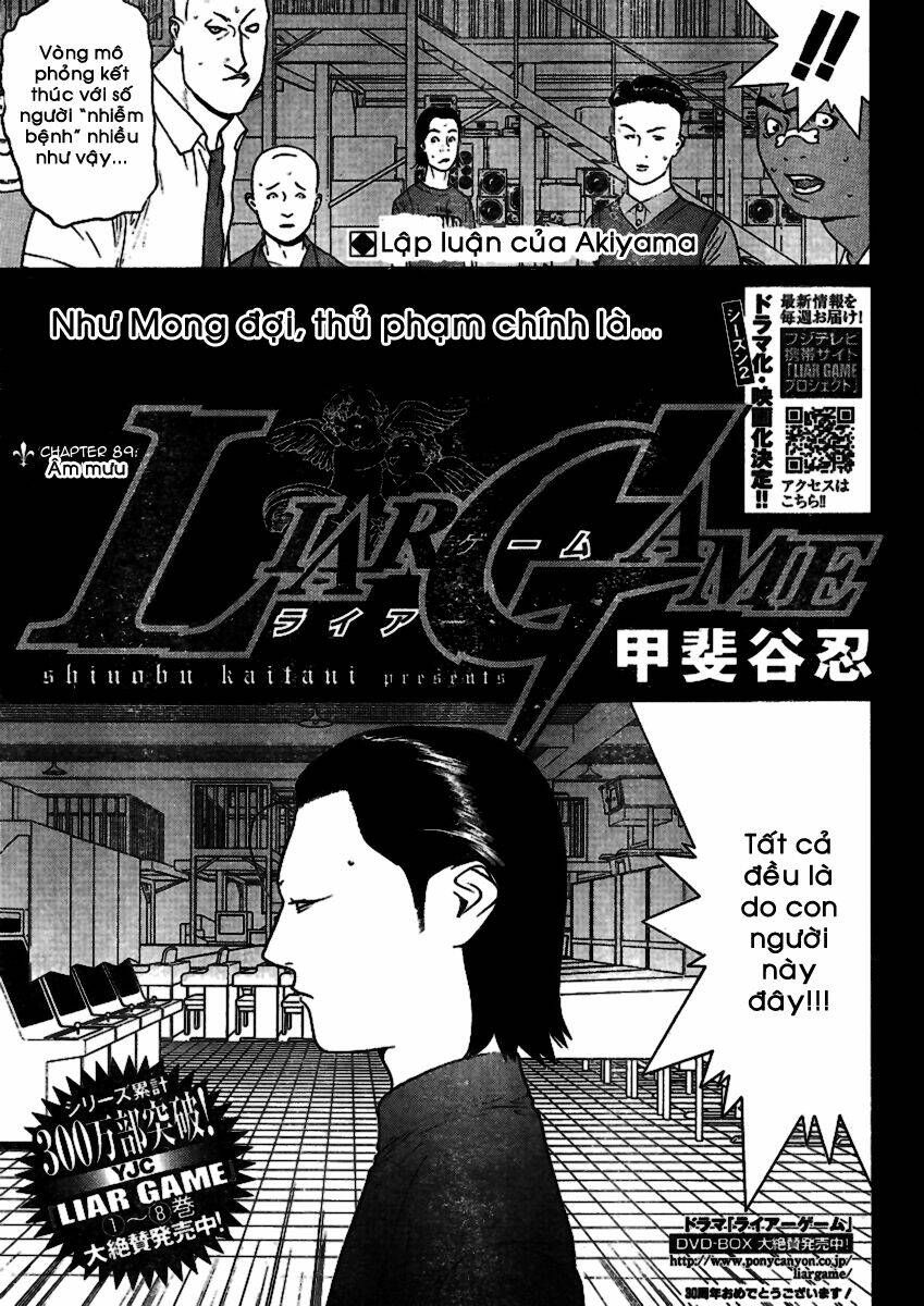 Liar Game Chương 89 - Truyentranhaz.net