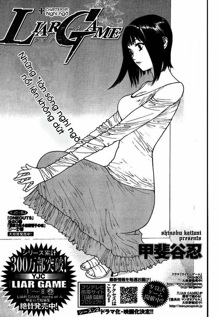 Liar Game Chương 91 - Truyentranhaz.net