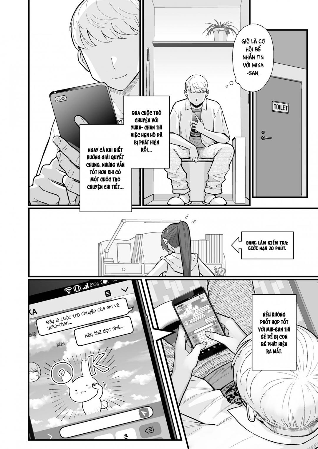 Hitozuma No Jitaku Ni Hakuchuu Houmon Suru Hon Chương 0 - trang 114