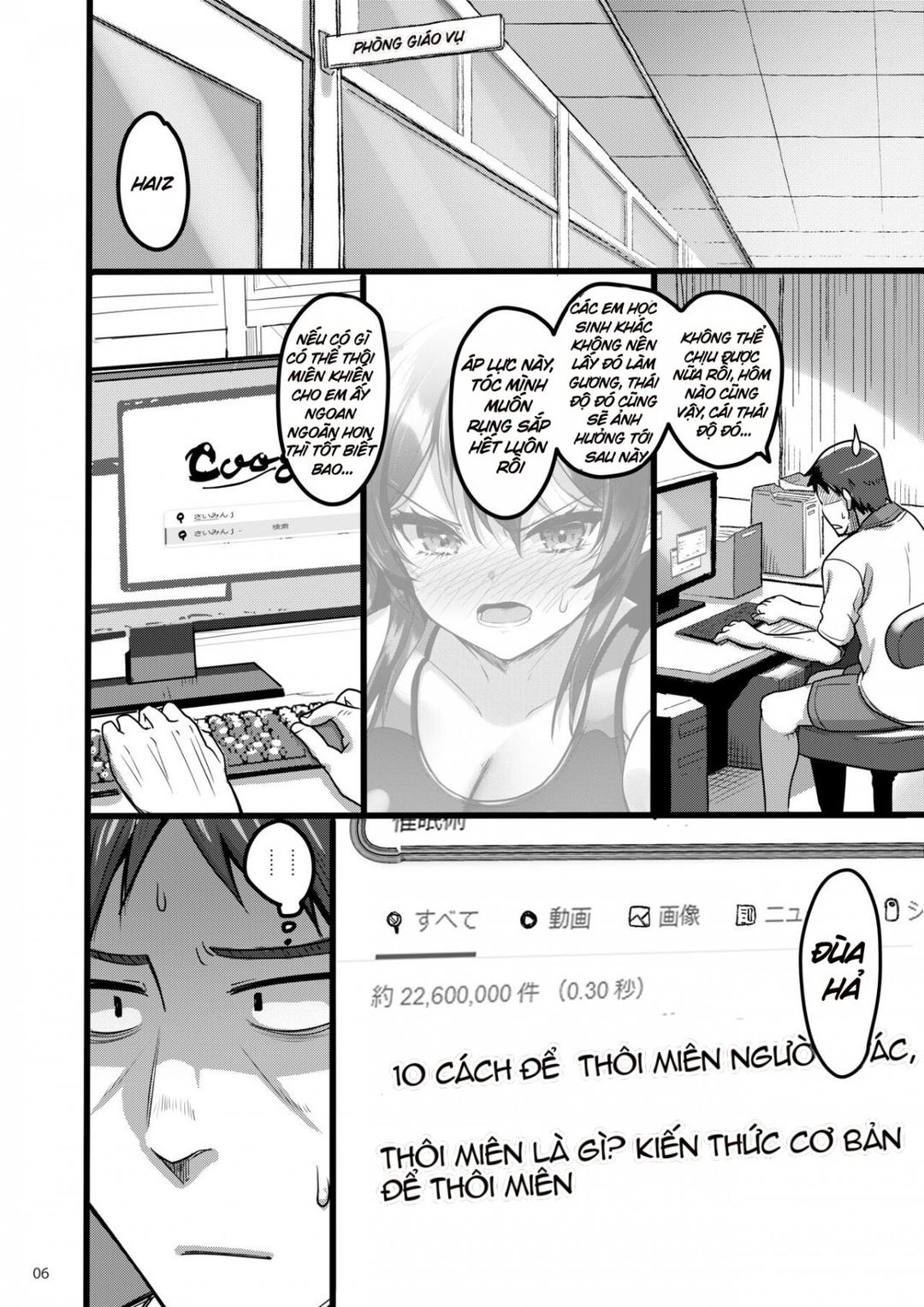 Jibun Ni Dake Atari Ga Tsuyoi Seito Ni Saiminjutsu O Kaketa Hanashi Chương 0 - trang 6