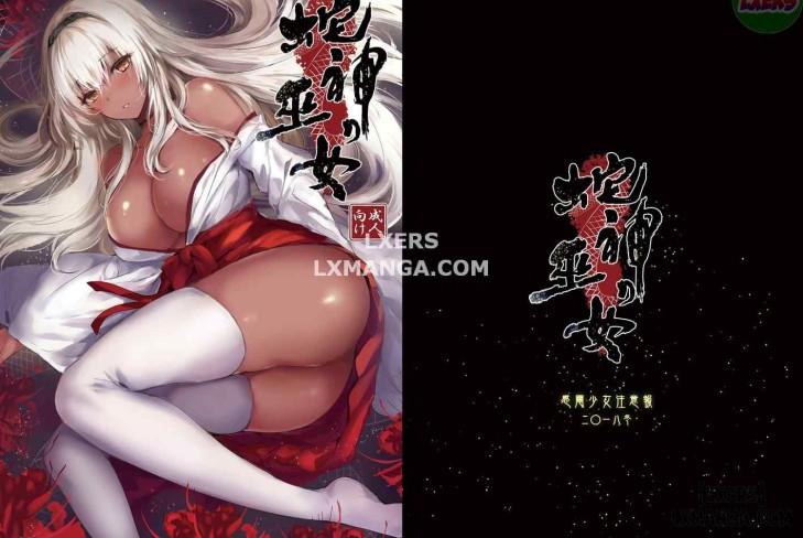 Hebigami No Miko Chương 1 - trang 1