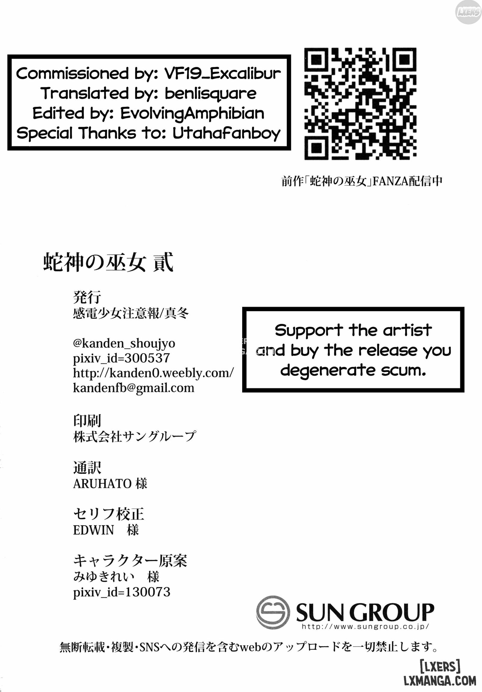 Hebigami No Miko Chương 2 - trang 33