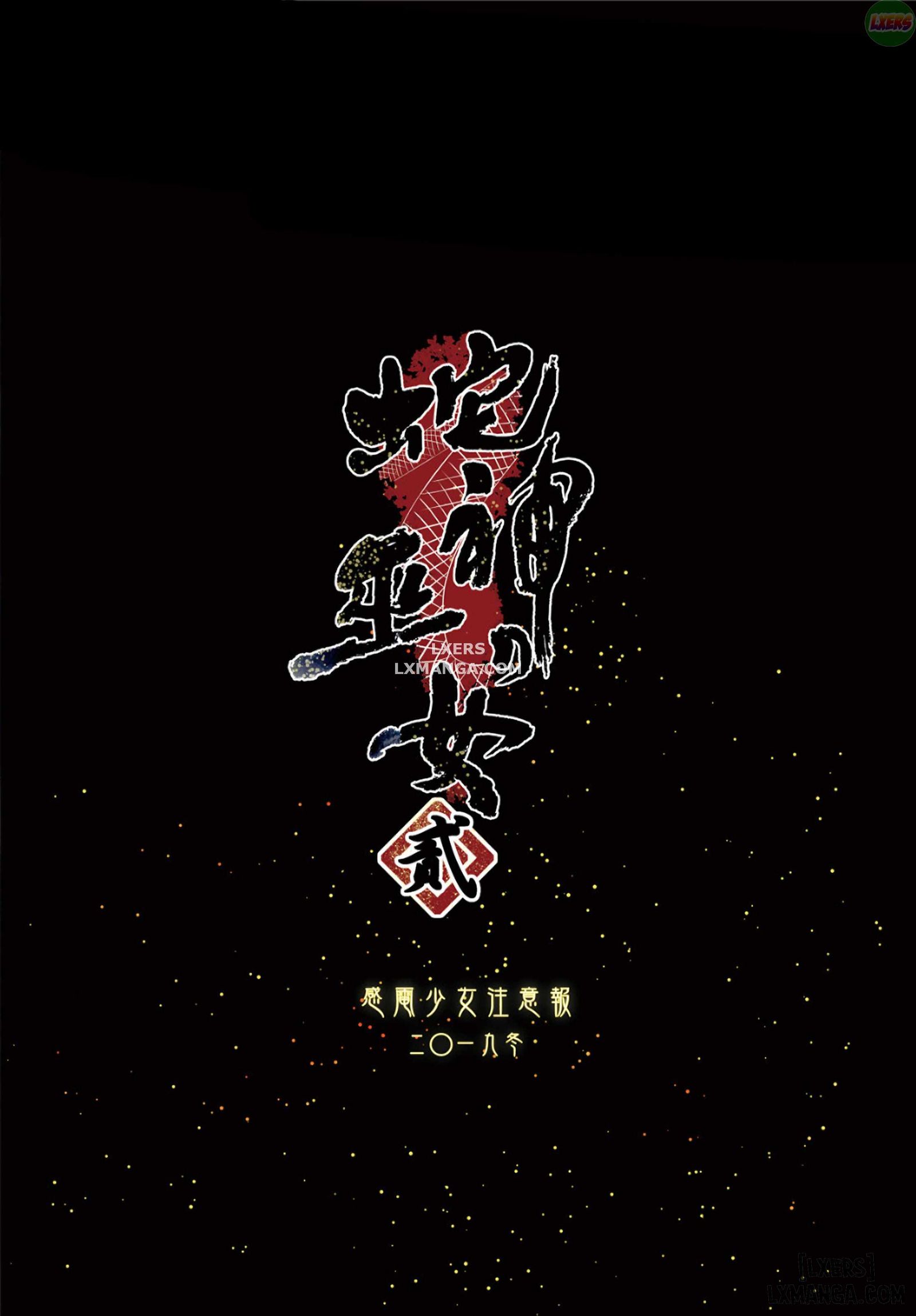 Hebigami No Miko Chương 2 - trang 34