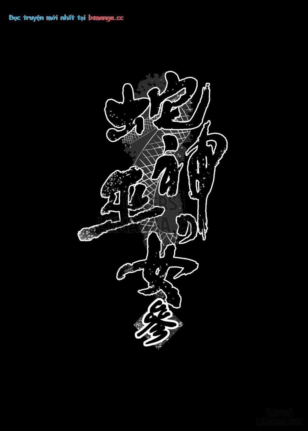 Hebigami No Miko Chương 3 - trang 152