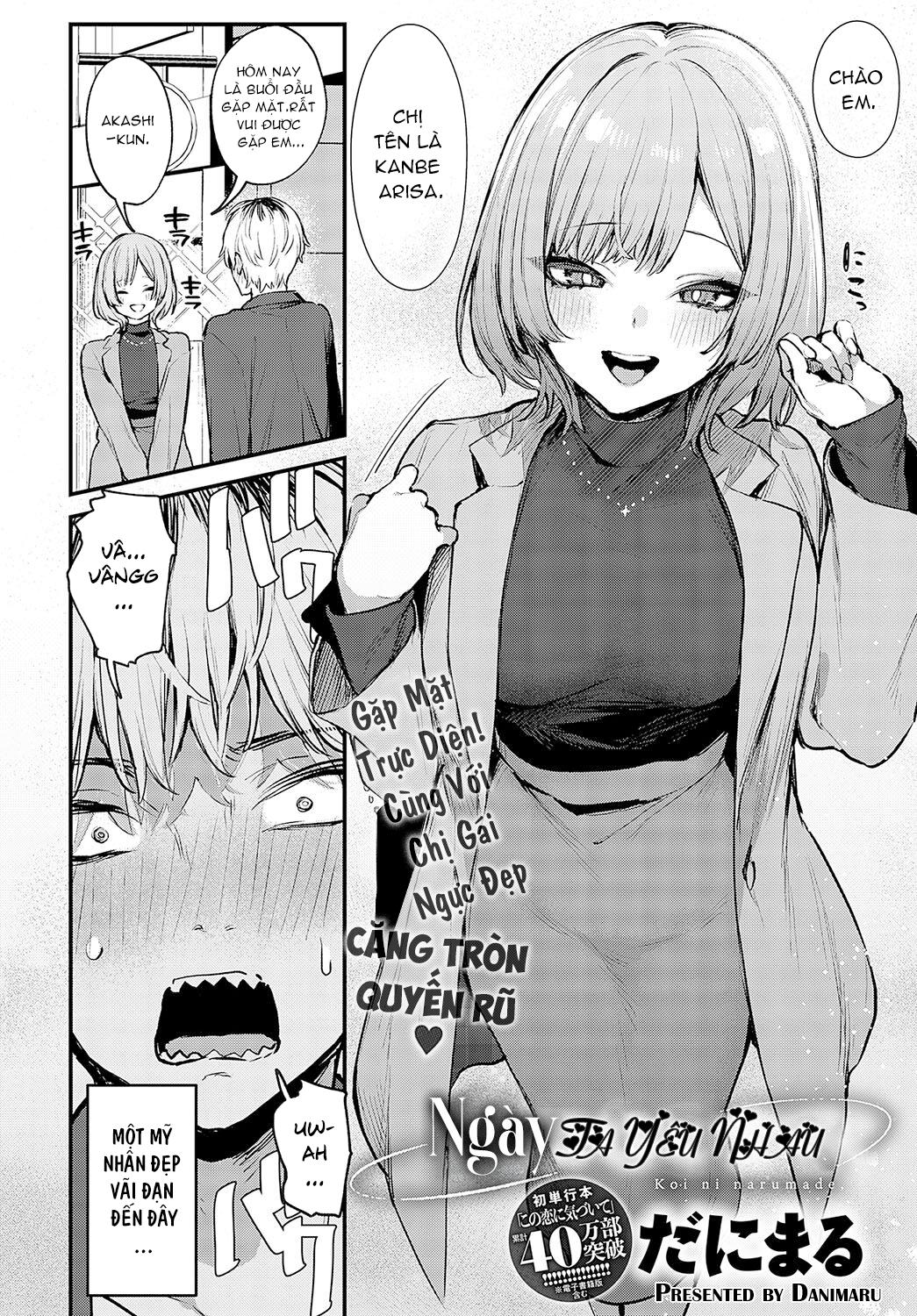 Until It Becomes Love Chương 0 - trang 93