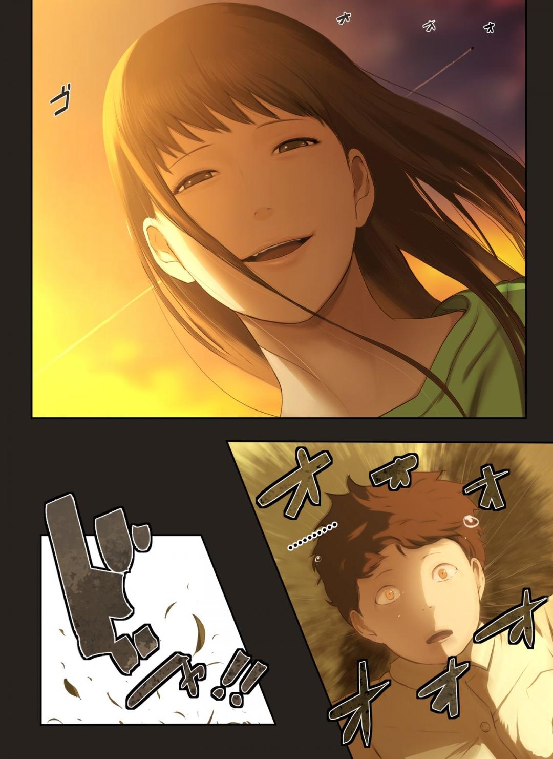 Tôi Trộm Đồ Lót Của Chị Hàng Xóm Chương 1 - trang 13