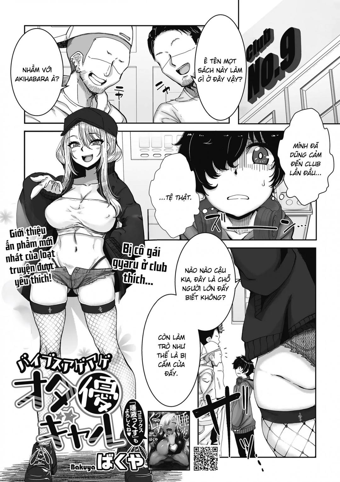 Gyarus Who Are Kind To Otaku Exist! Chương 1 - trang 69