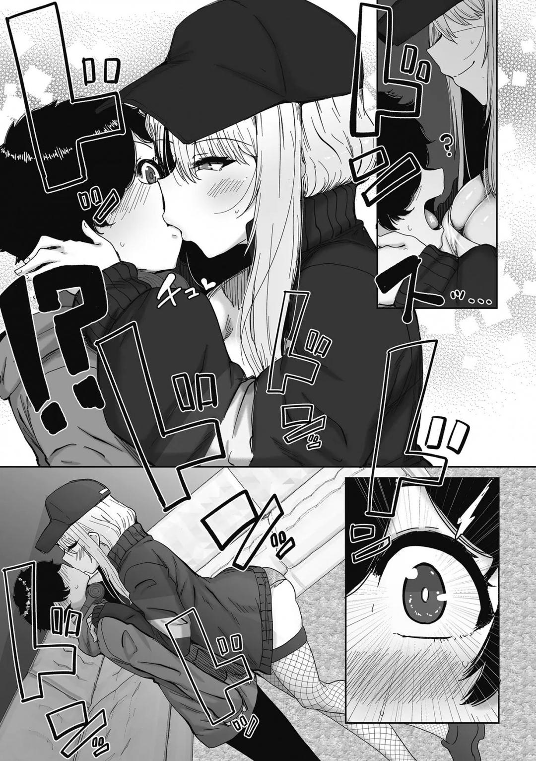 Gyarus Who Are Kind To Otaku Exist! Chương 1 - trang 74