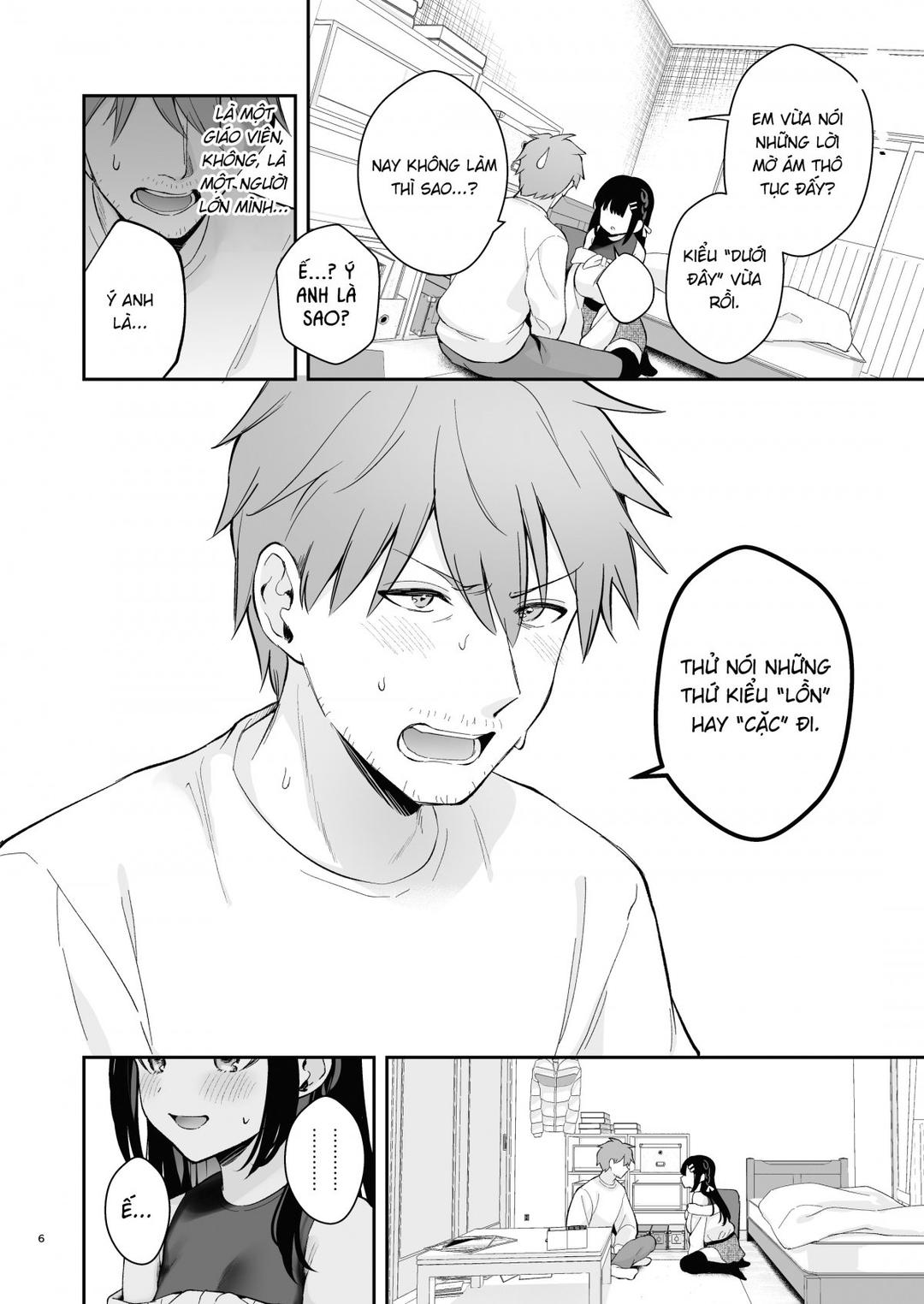 Hajirai Batsu Game Chương 0 - trang 70