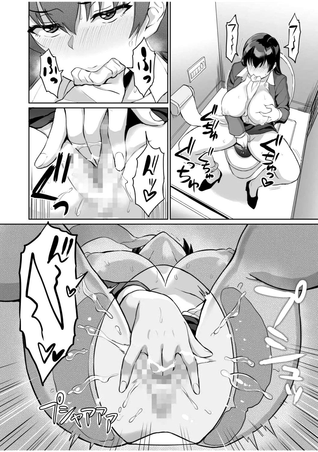 Bố Chồng Từng Là Bố Đường Của Tôi Chương 5 - trang 66