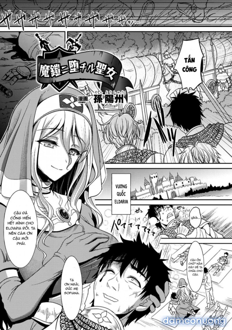 Magai Ni Ochiru Seijo Chương 0 - trang 3