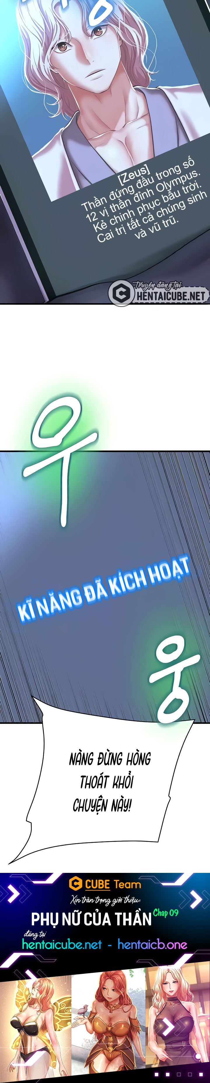 Phụ Nữ Của Thần Chương 9 - trang 82