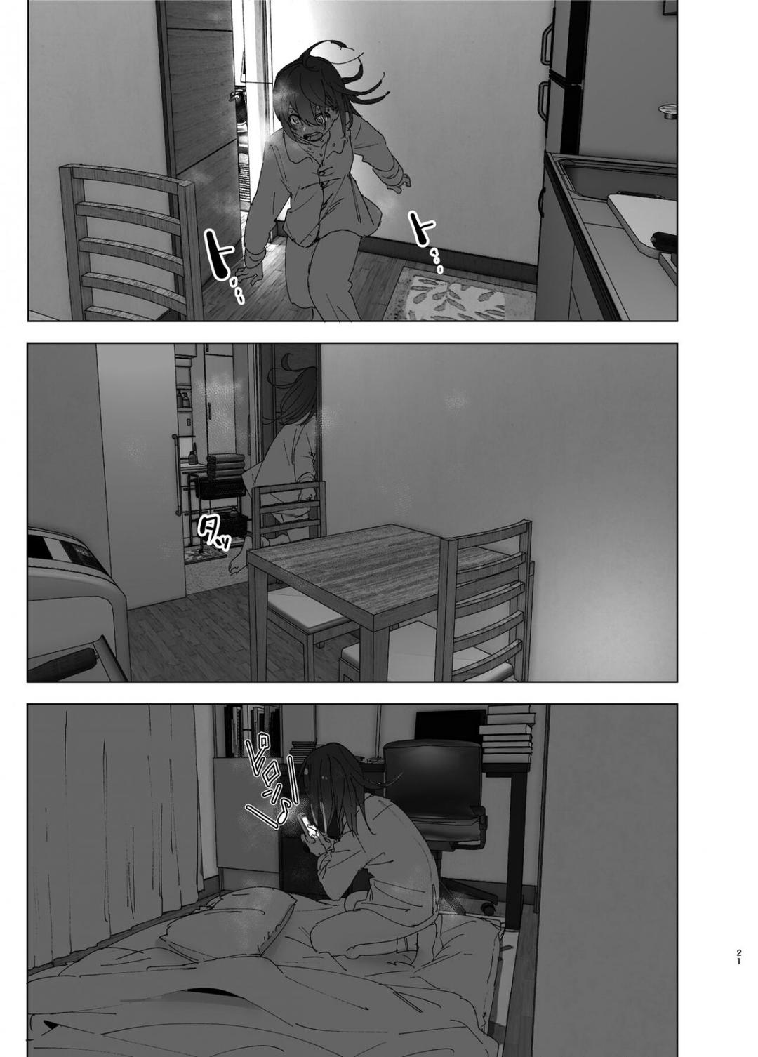 Câu Chuyện Về Em Gái Yêu Anh Trai Chương 1 - trang 114