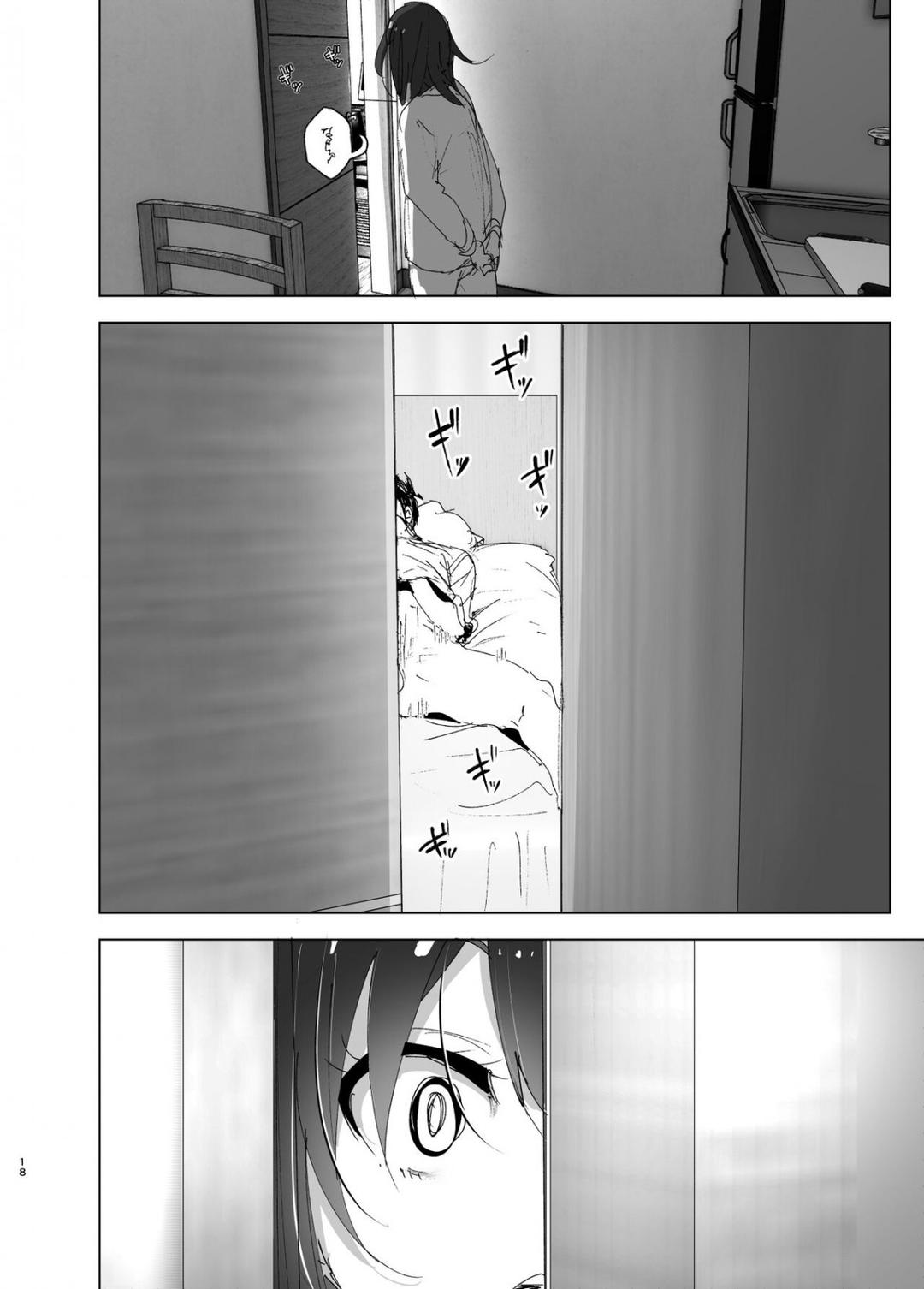 Câu Chuyện Về Em Gái Yêu Anh Trai Chương 1 - trang 111