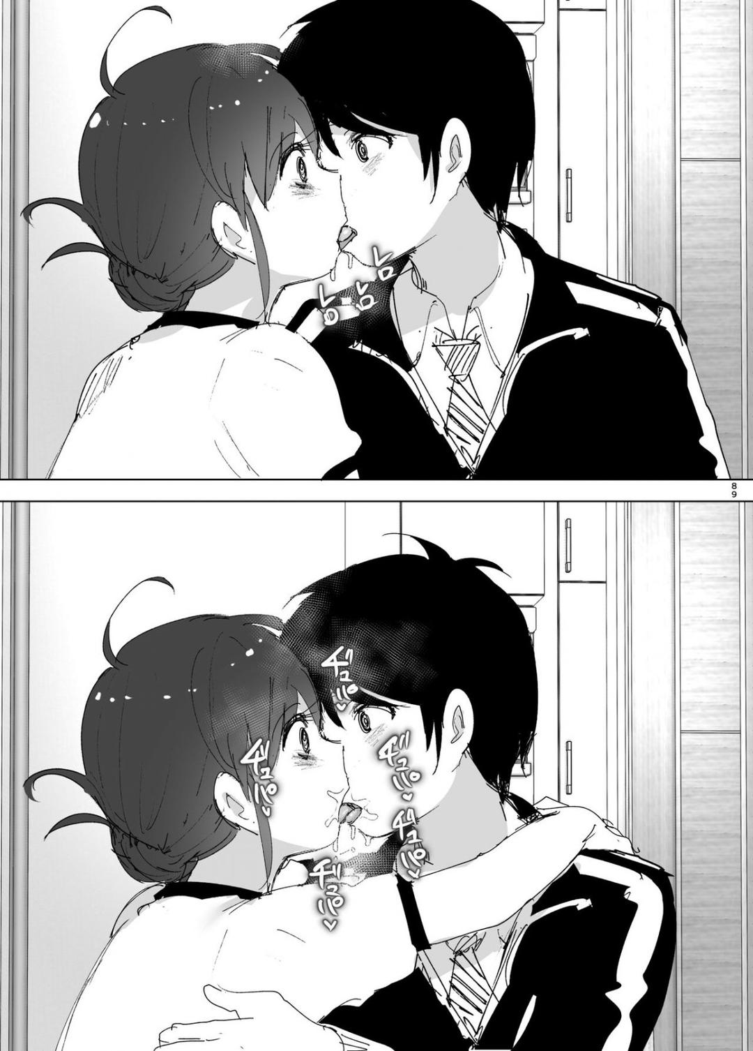 Câu Chuyện Về Em Gái Yêu Anh Trai Chương 3 - trang 63