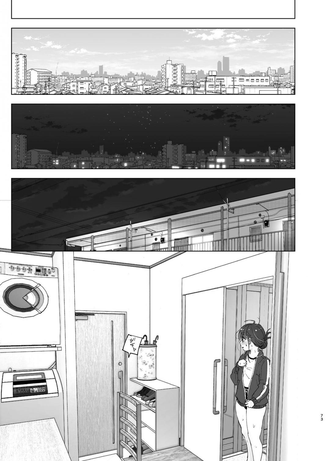 Câu Chuyện Về Em Gái Yêu Anh Trai Chương 3 - trang 47