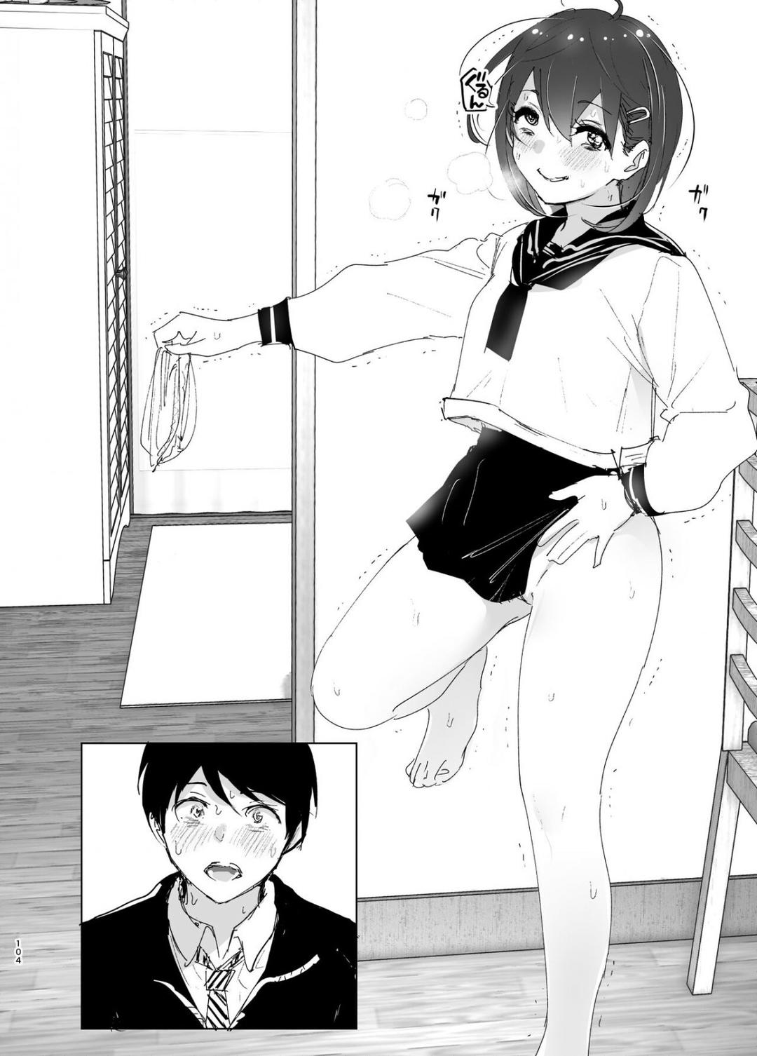 Câu Chuyện Về Em Gái Yêu Anh Trai Chương 4 - trang 78