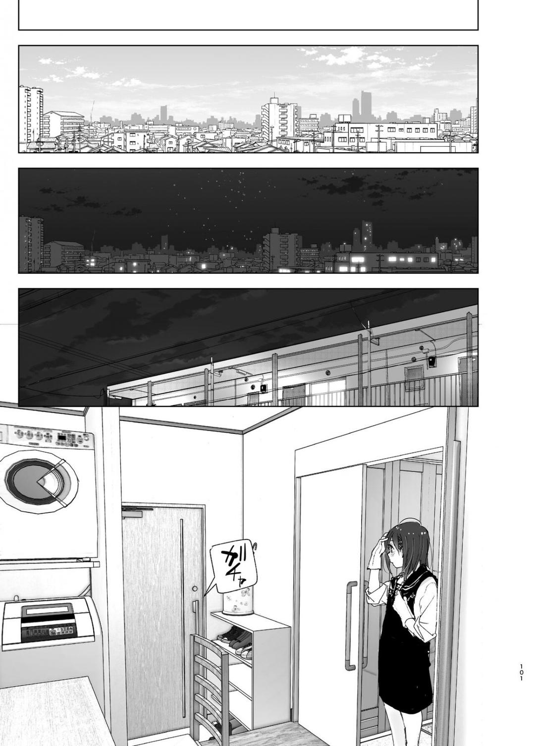 Câu Chuyện Về Em Gái Yêu Anh Trai Chương 4 - trang 75