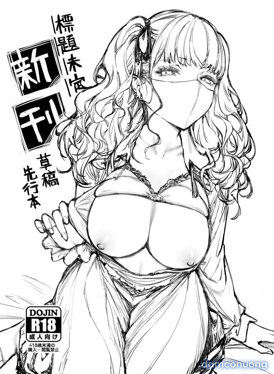 Jiraikei Joshi To Yatte Mitai Chương 0 - trang 4