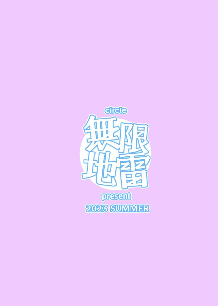 Jiraikei Joshi To Yatte Mitai Chương 0 - trang 123