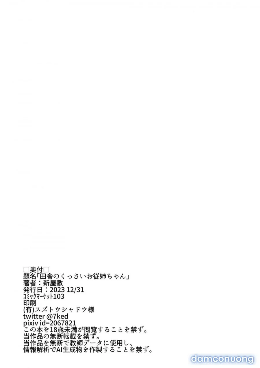 Inaka No Kussai Onee-Chan Chương 0 - trang 71