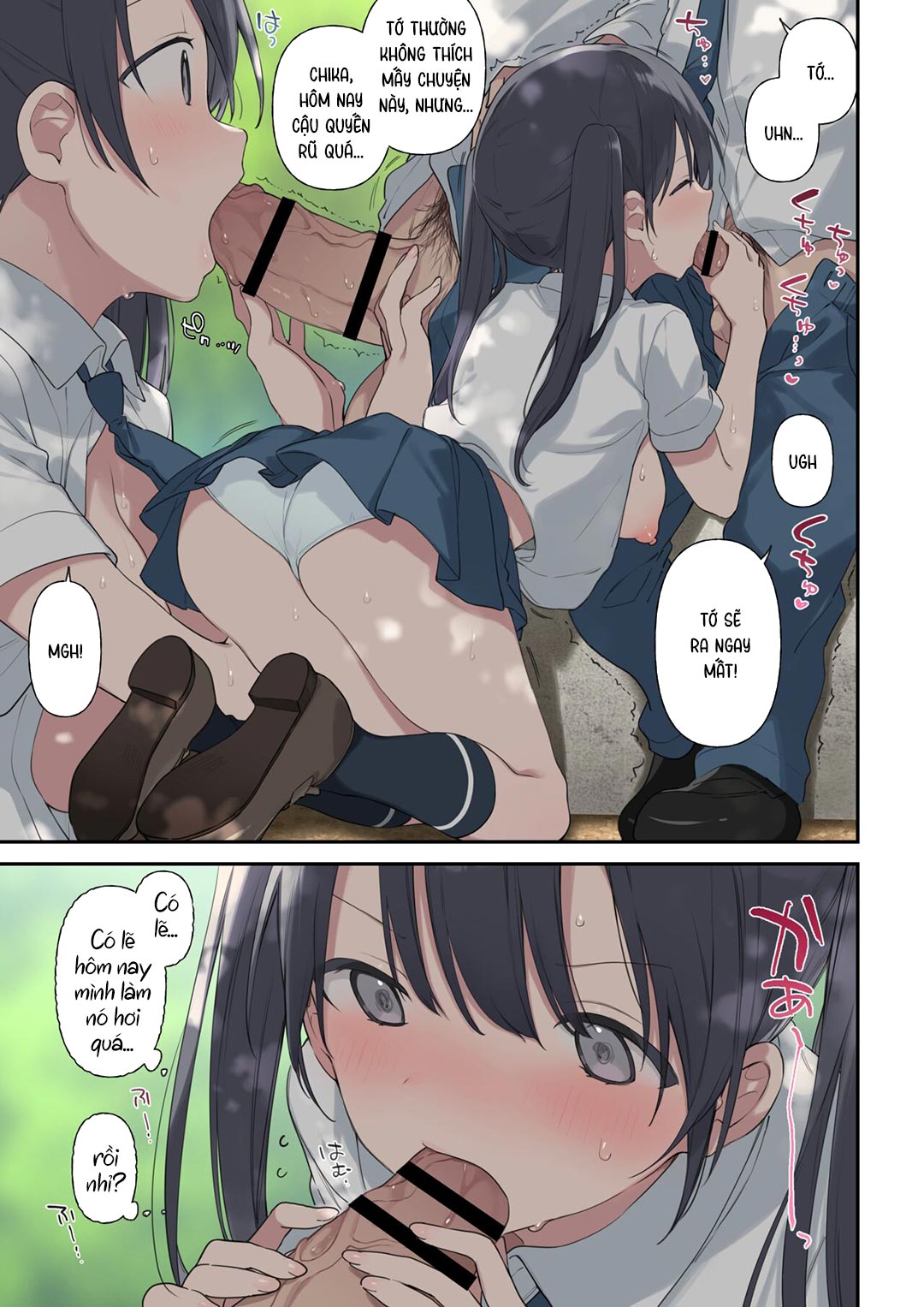 Kimi Ga Omou Yori Motto Chương 0 - trang 81