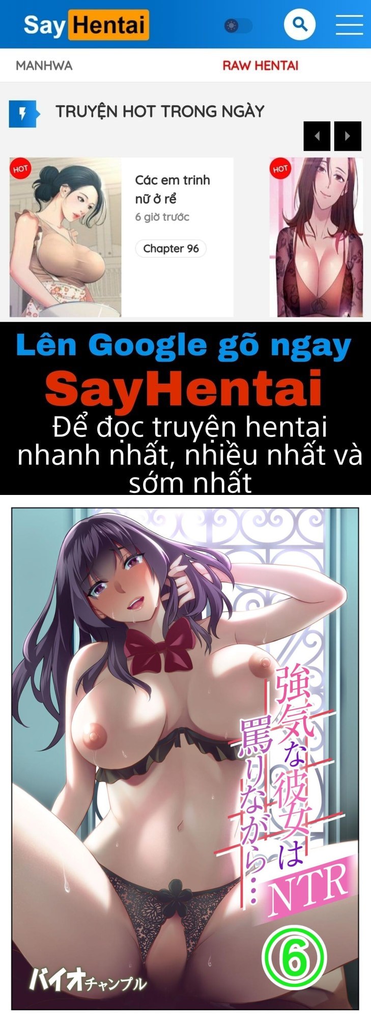 Tsuyoki Na Kanojo Wa Nonoshirinagara Ntr Chương 0 - trang 1