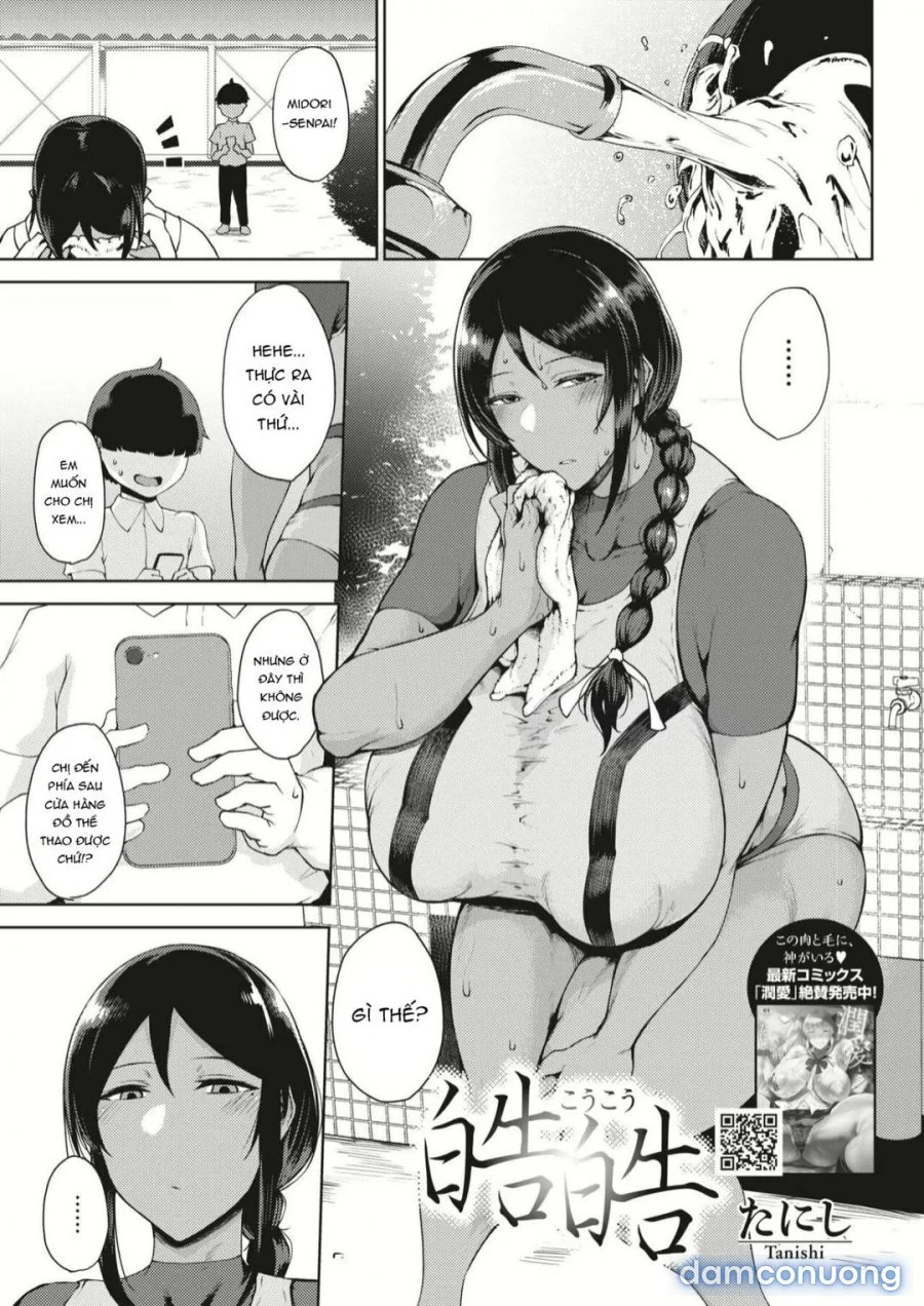 Koukou Chương 0 - trang 2