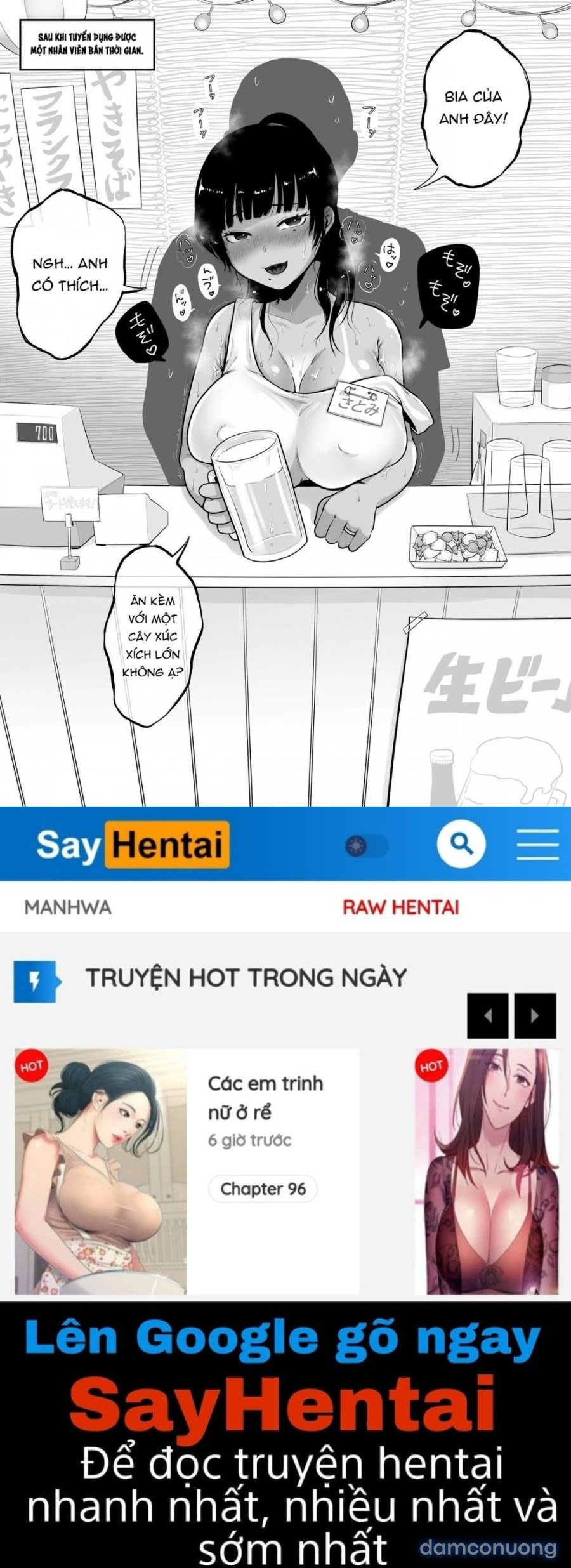 Umi No Ie, Hitozuma Tenchou Makanai Koubiroku Chương 0 - trang 39