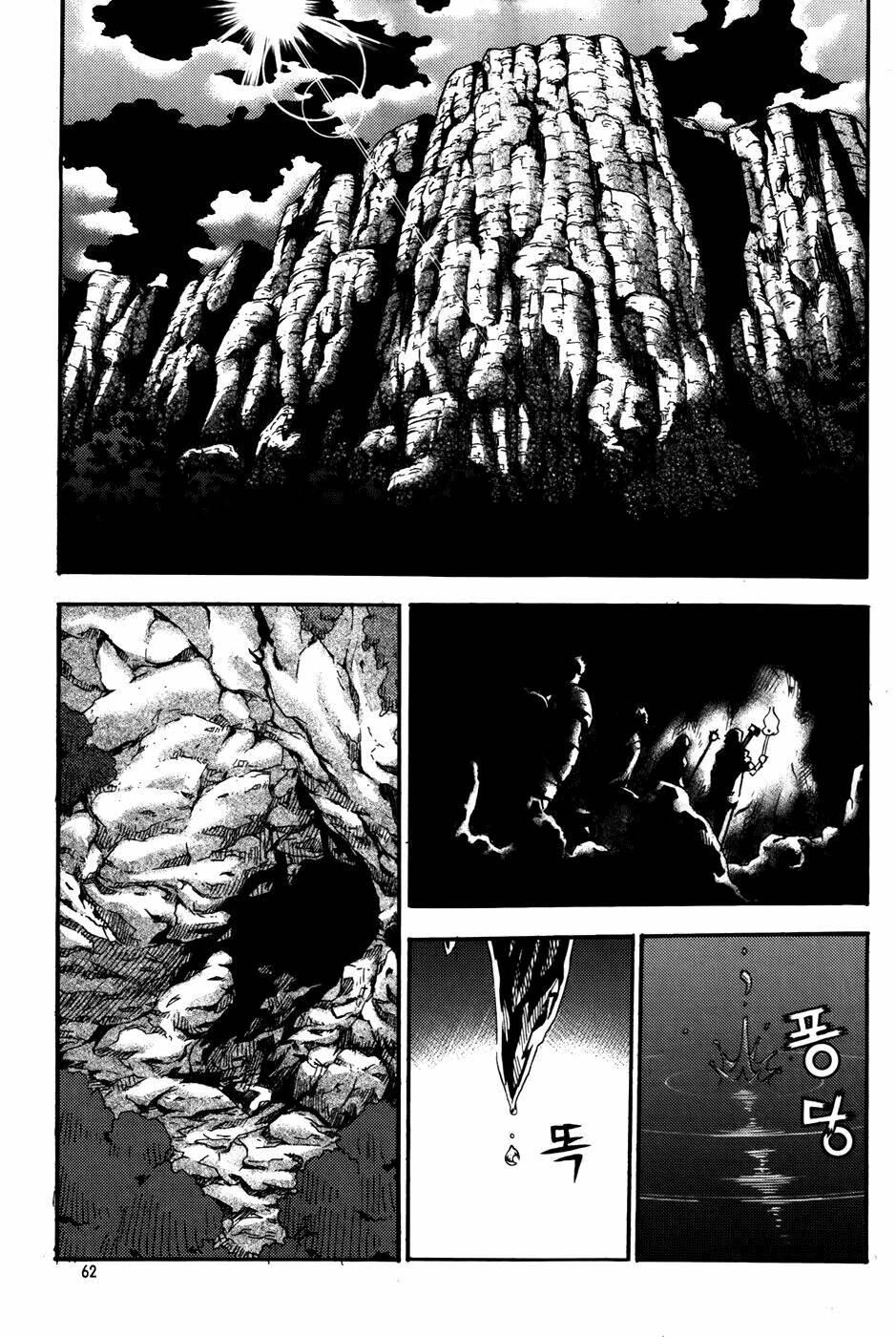 Legend of Tyr Chương 45 - Truyentranhaz.net