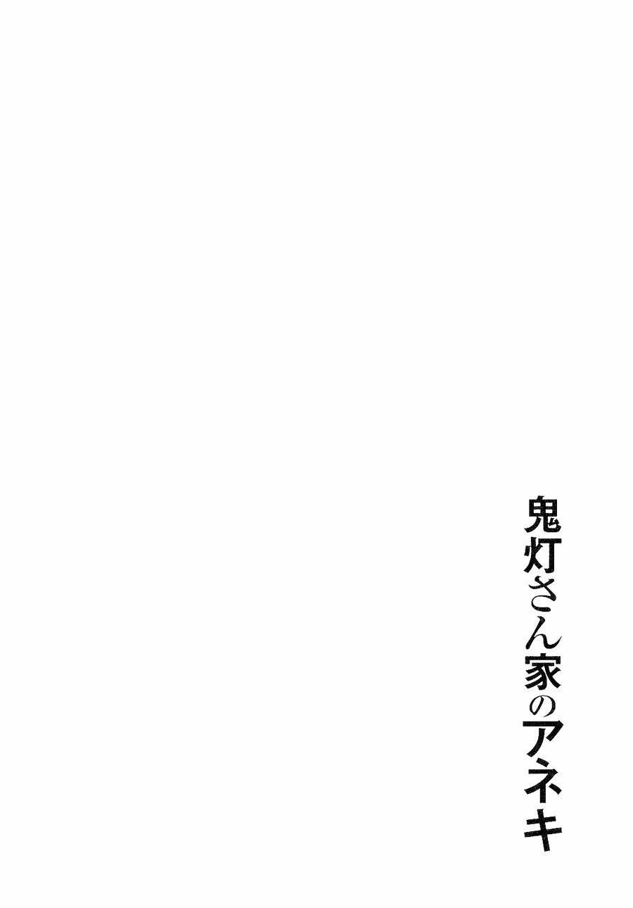 Hoozuki-san Chi no Aneki Chương 20 - Truyentranhaz.net
