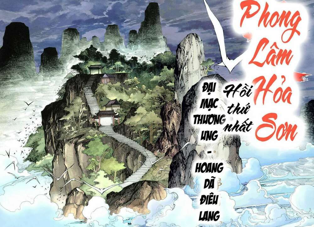 Phong Lâm Hoả Sơn Chương 1 - Truyentranhaz.net