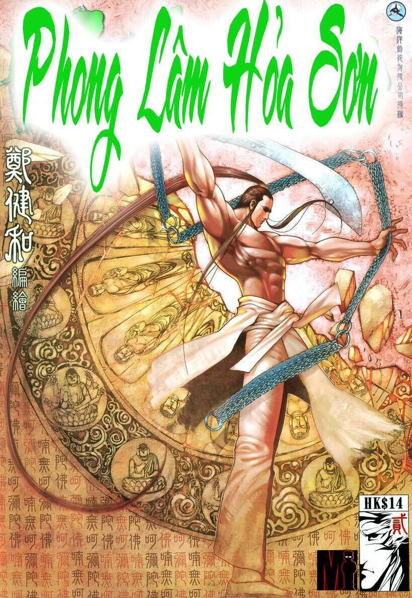 Phong Lâm Hoả Sơn Chương 2 - Truyentranhaz.net
