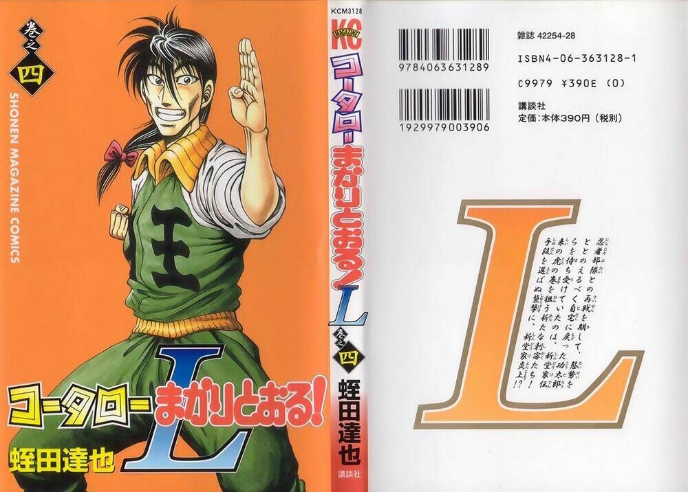 Kotaro Makaritoru! L Chương 31 - Truyentranhaz.net