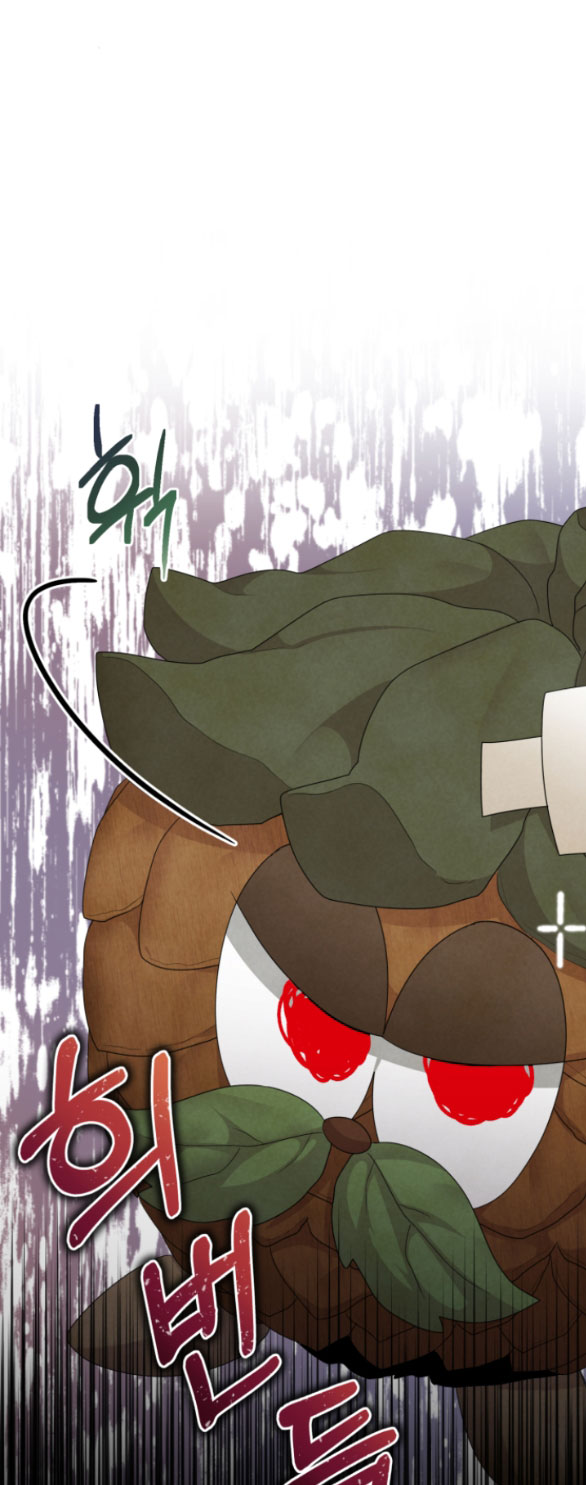 [18+] Dũng Sĩ Vị Tha Chương 1.1 - trang 73