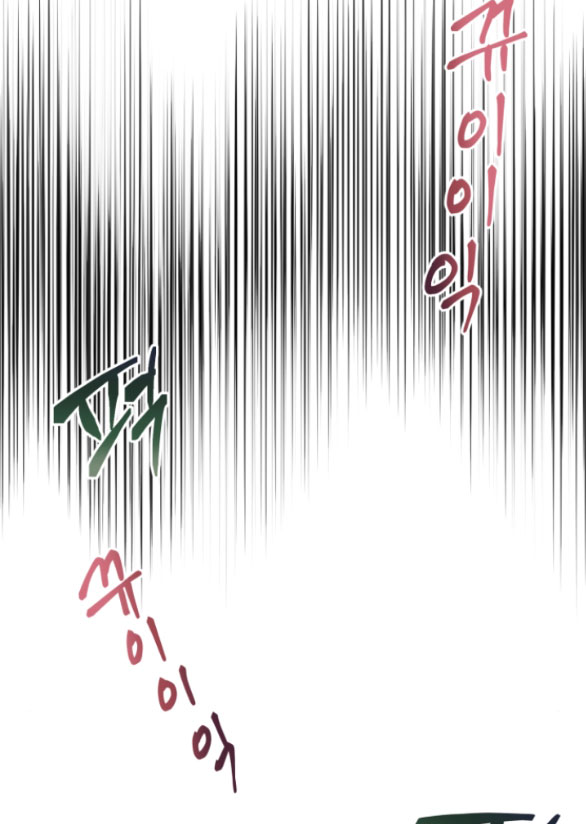 [18+] Dũng Sĩ Vị Tha Chương 1.1 - trang 71