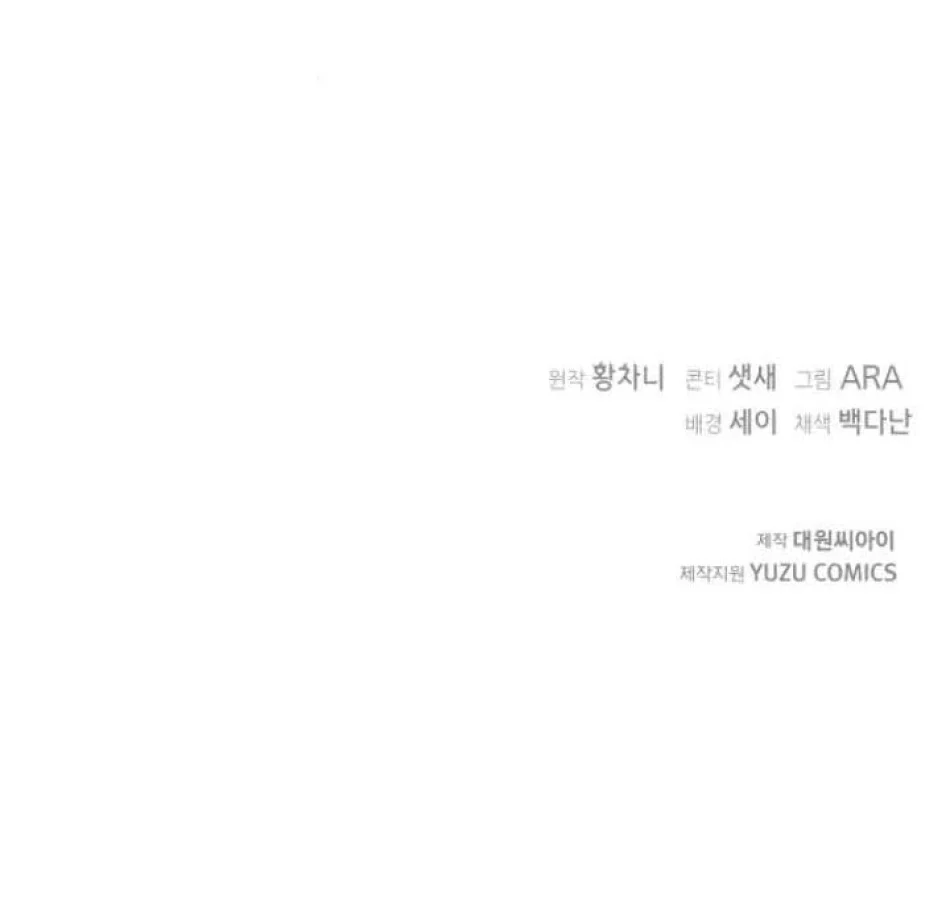 [18+] Dũng Sĩ Vị Tha Chương 10.2 - trang 36