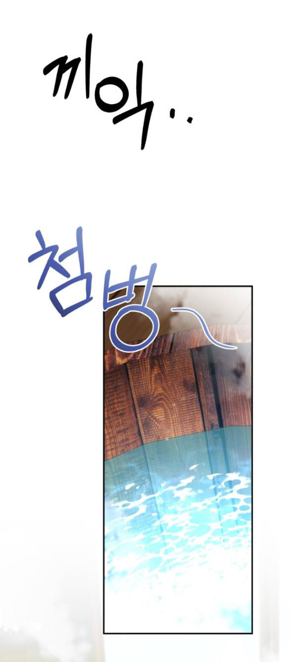 [18+] Dũng Sĩ Vị Tha Chương 14.1 - trang 44