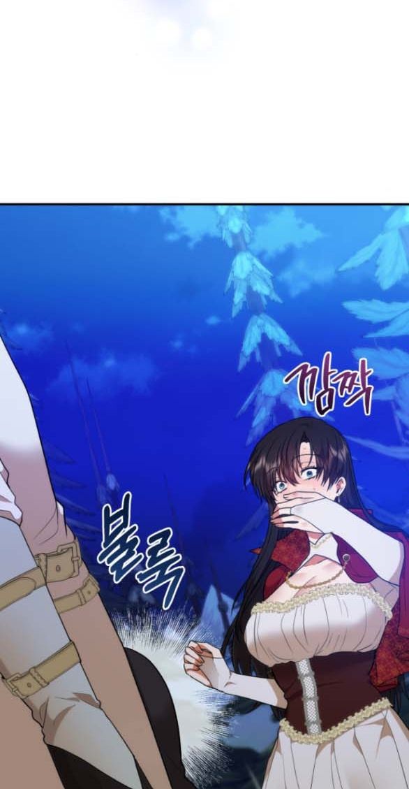 [18+] Dũng Sĩ Vị Tha Chương 16.1 - trang 77