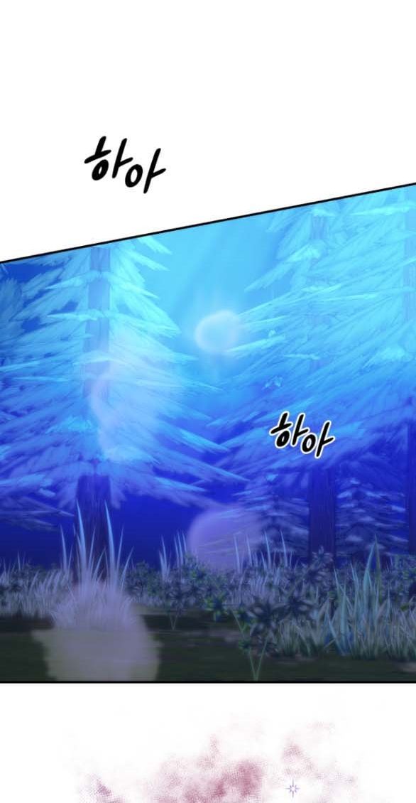 [18+] Dũng Sĩ Vị Tha Chương 16.1 - trang 70