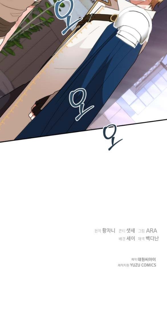 [18+] Dũng Sĩ Vị Tha Chương 16.2 - trang 117