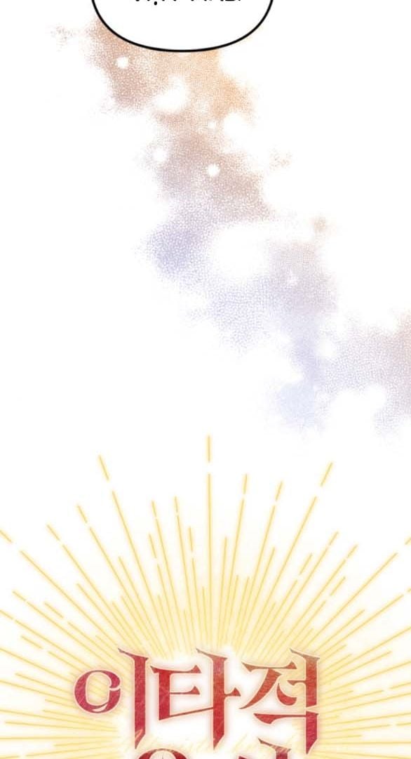 [18+] Dũng Sĩ Vị Tha Chương 18.1 - trang 34