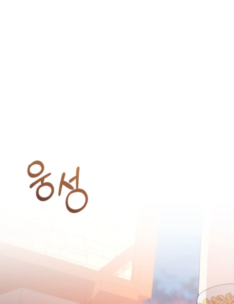 [18+] Dũng Sĩ Vị Tha Chương 2.2 - trang 7