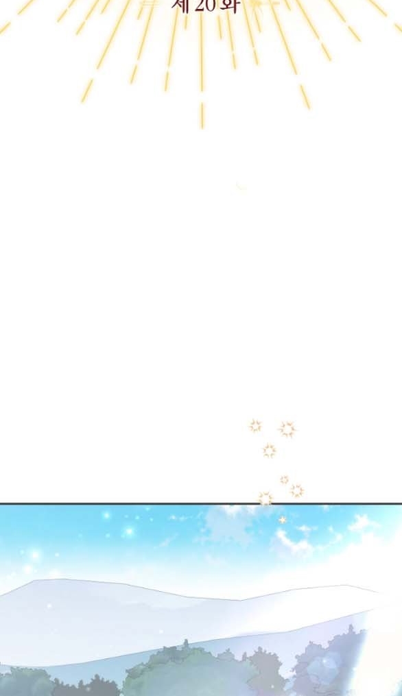 [18+] Dũng Sĩ Vị Tha Chương 20.1 - trang 76