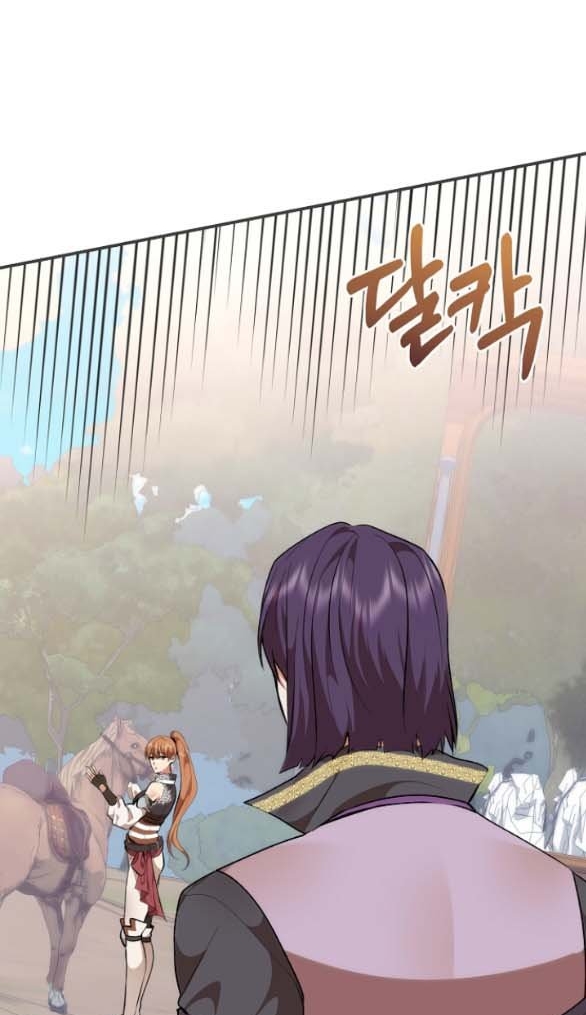 [18+] Dũng Sĩ Vị Tha Chương 20.2 - trang 66