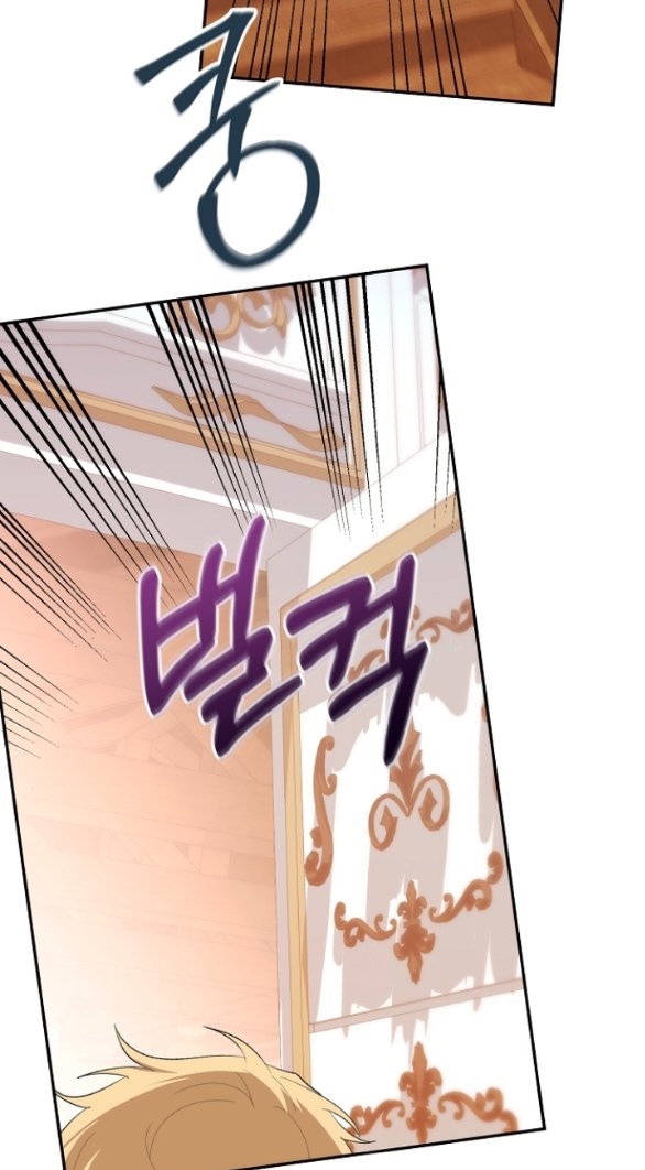 [18+] Dũng Sĩ Vị Tha Chương 22.2 - trang 80